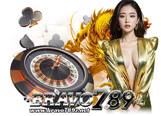 สล็อตBravo789